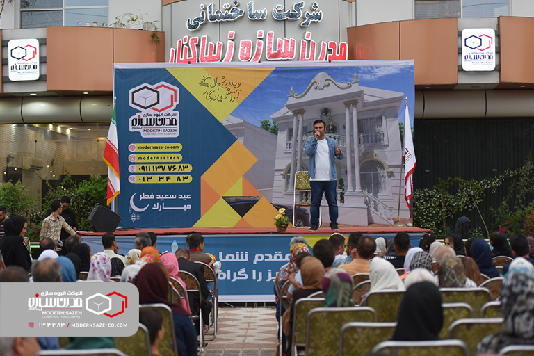 گزارش تصویری جشن بزرگ لبخند به مناسبت عید فطر